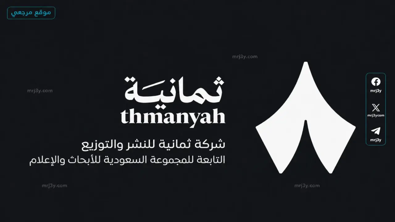 تردد قناة ثمانية الرياضية يتصدر البحث بعد نقل نهائي الهلال والخلود حصرياً